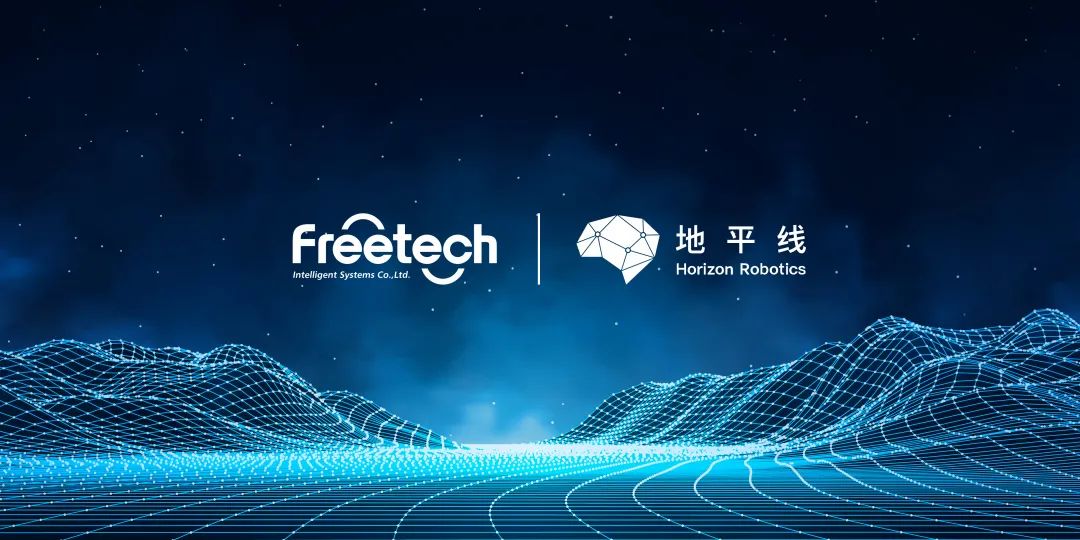 福瑞泰克ODIN域控制器推出基于單顆地平線征程?3芯片的輕量級行泊一體方案，助力高階智能駕駛快速落地